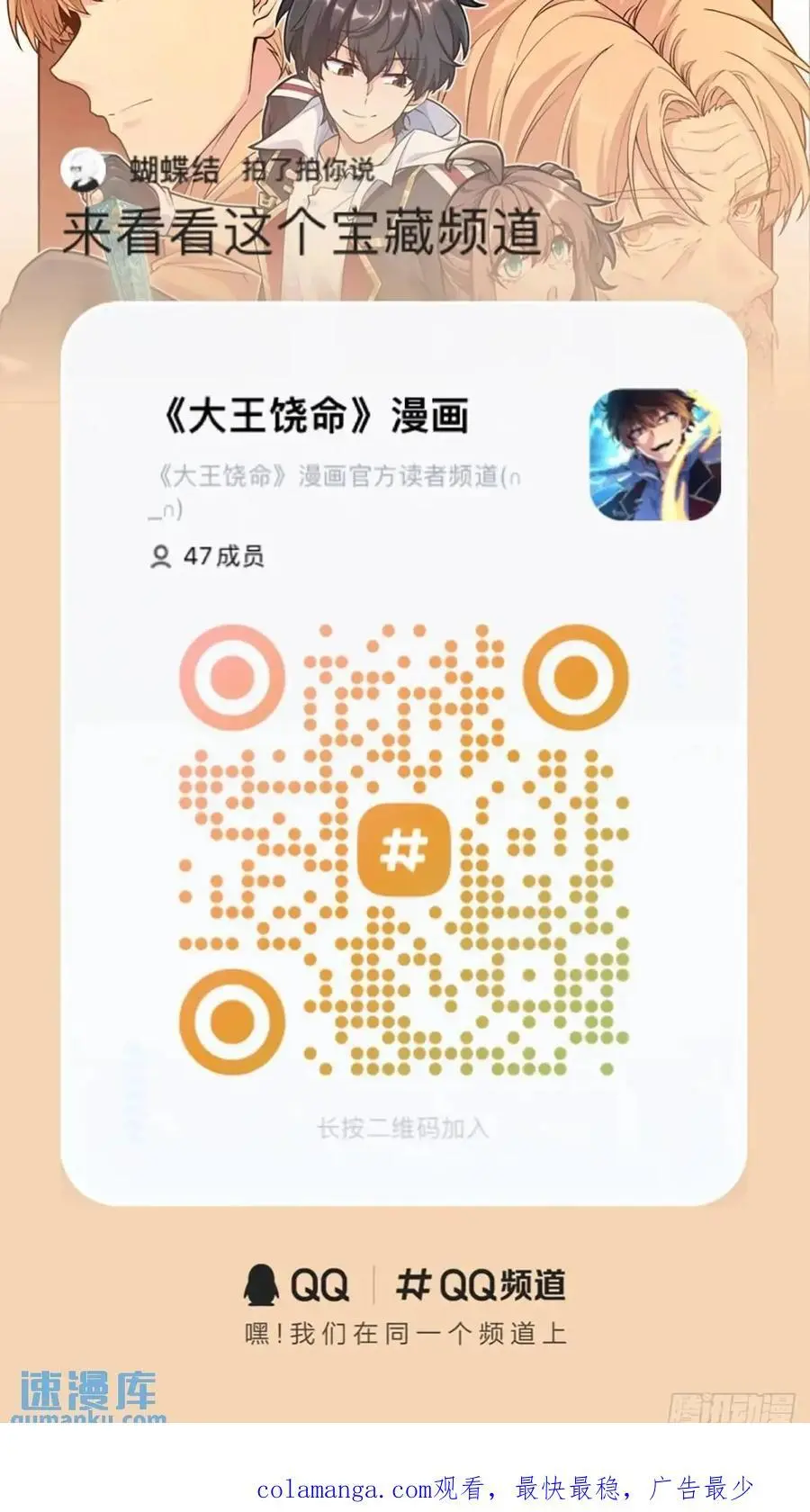 847 备战王城56