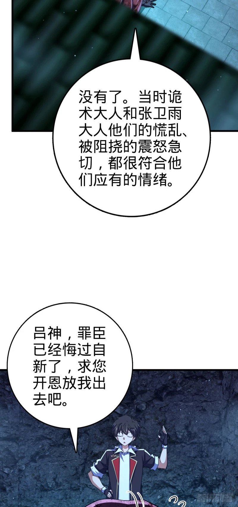 768 称心的礼物（六一快乐）45