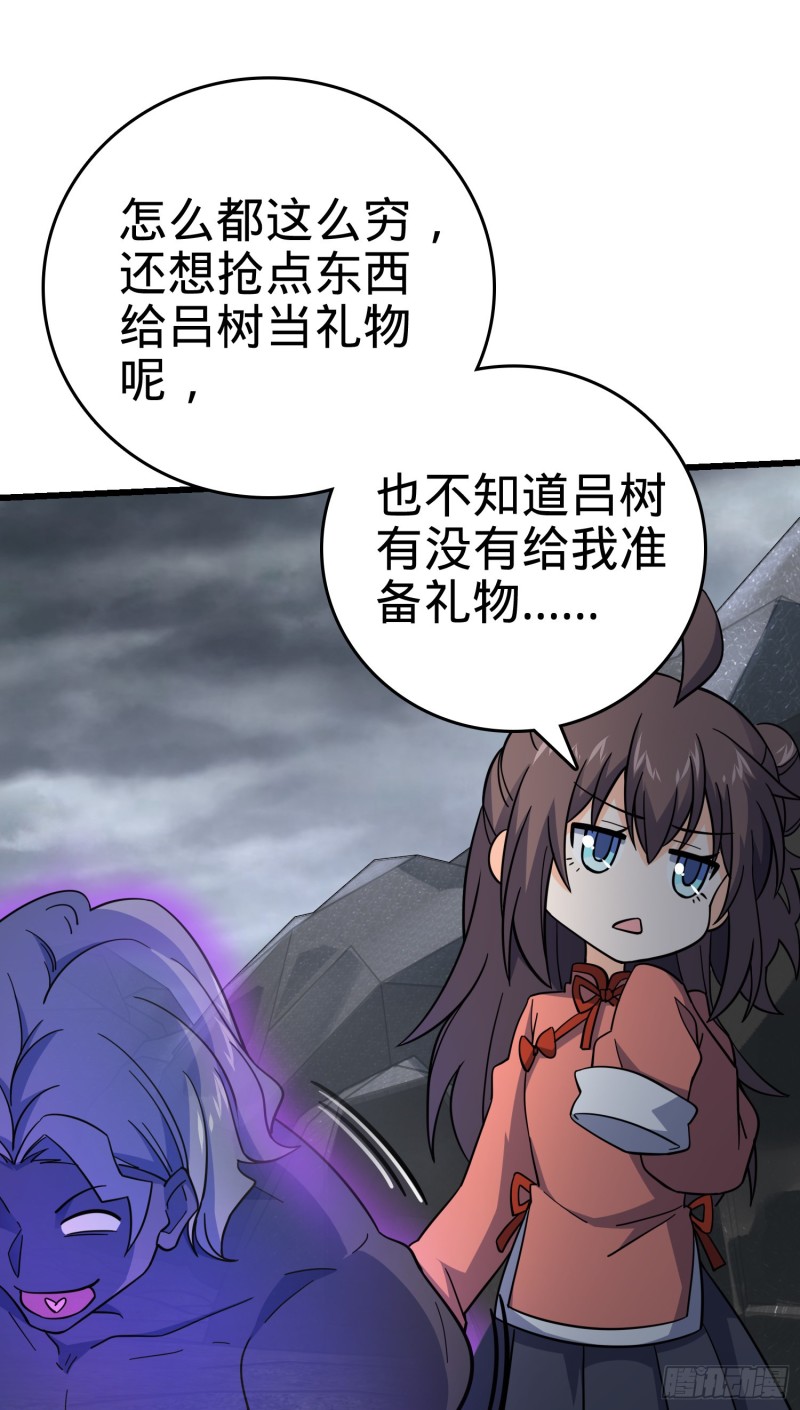 158 哀嚎袭来2