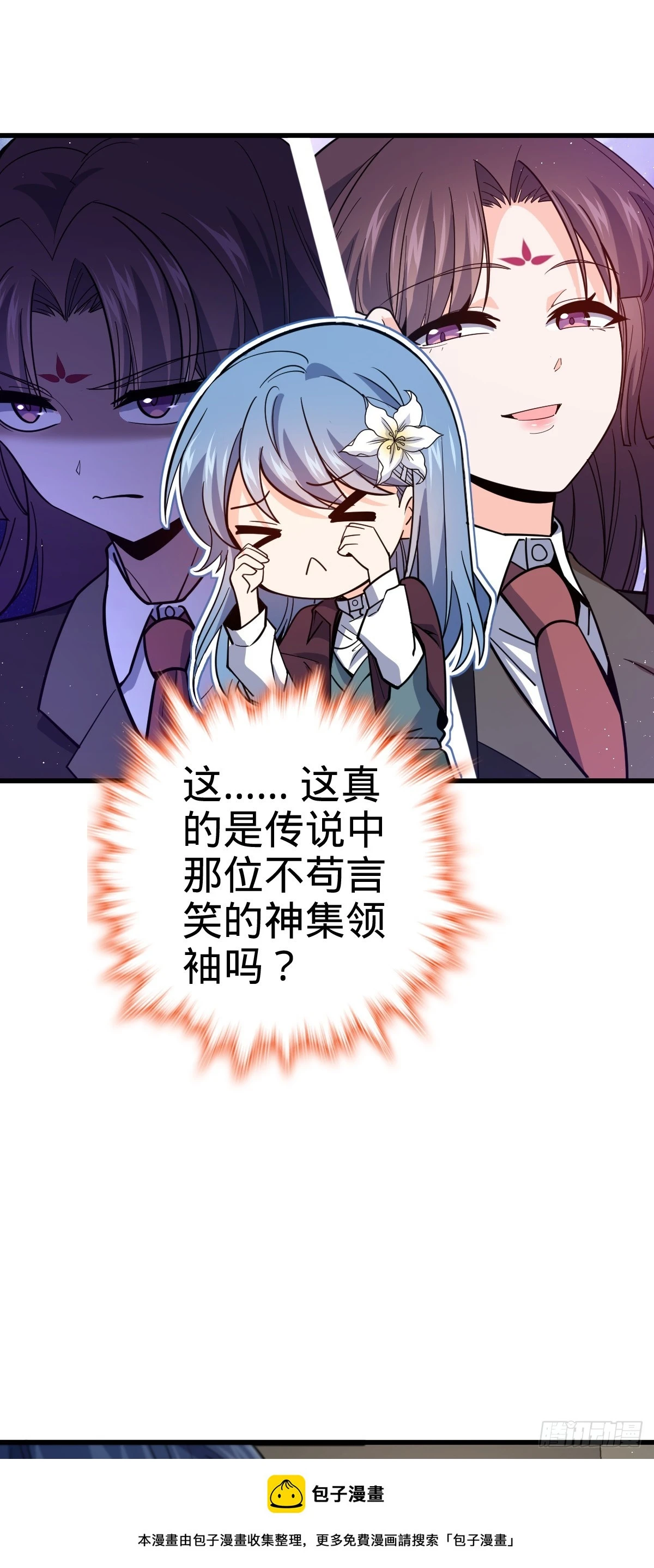 674 樱井弥生子的发现49