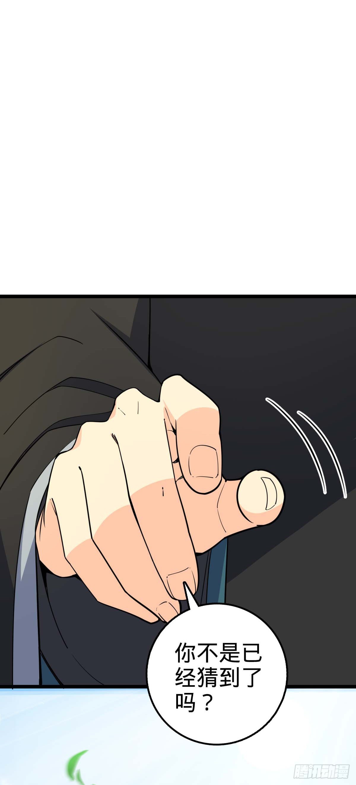 587 文先生4