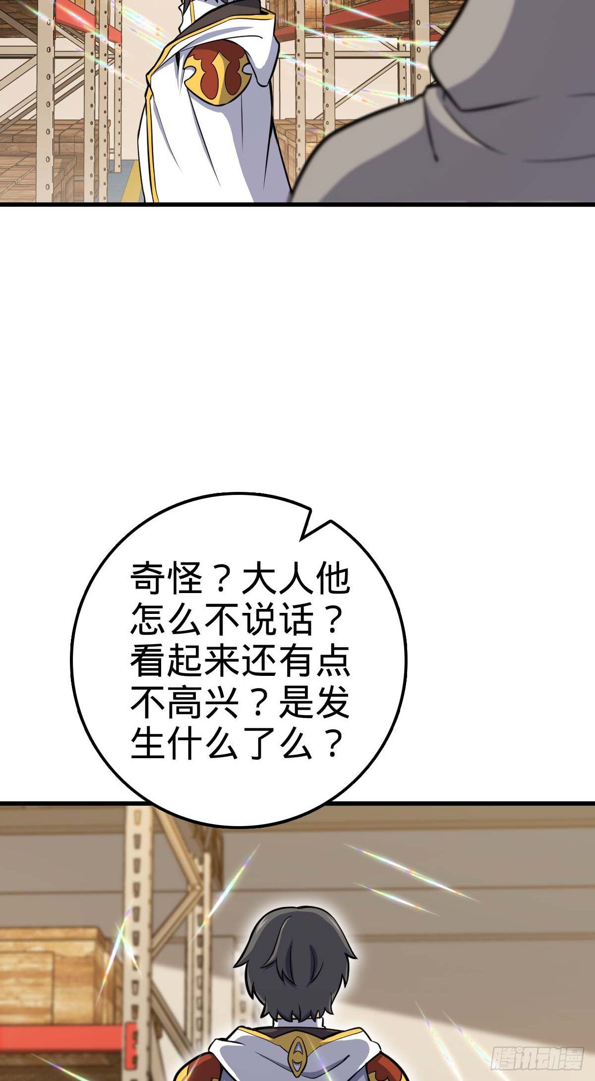 465 潜伏渗透技能点满23