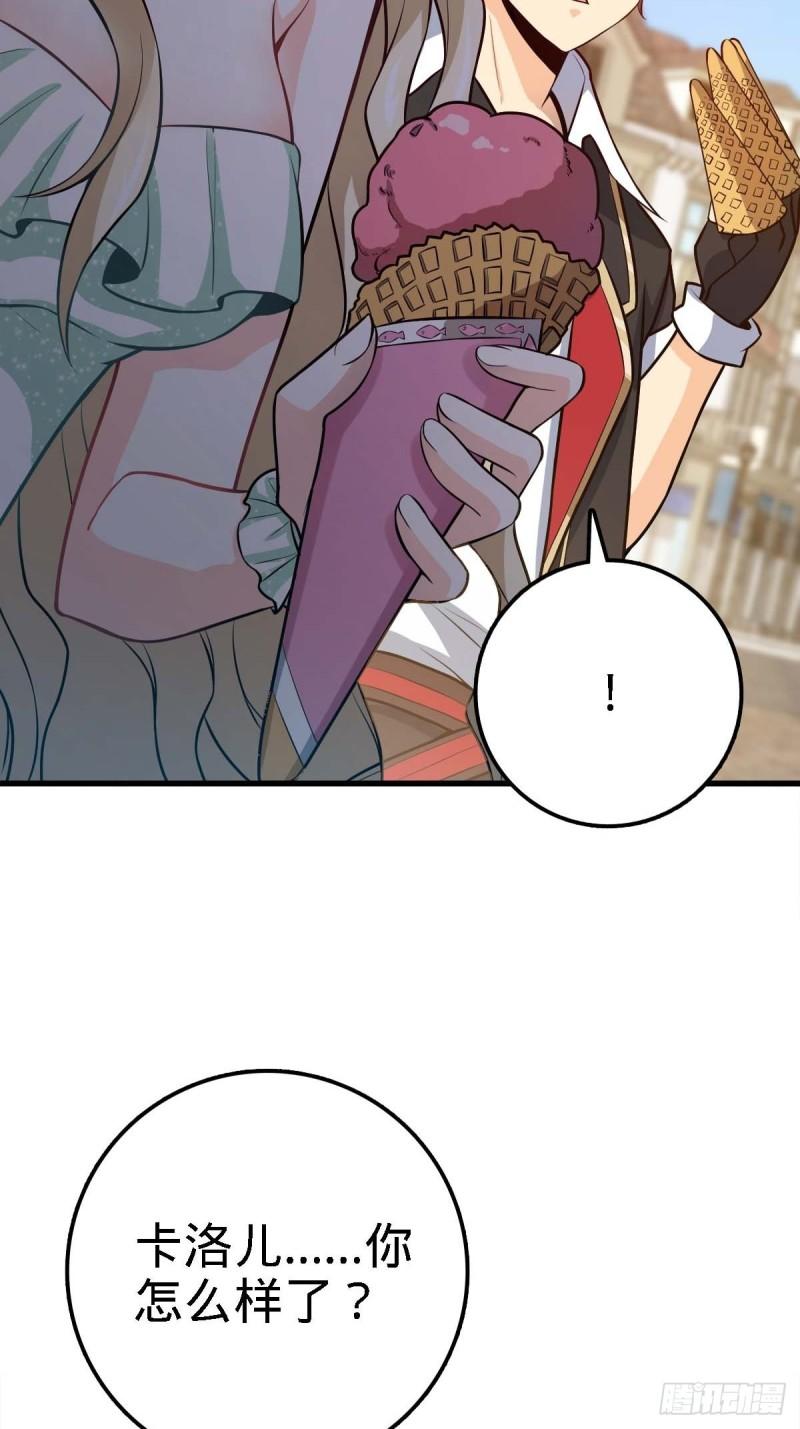 372 希望45