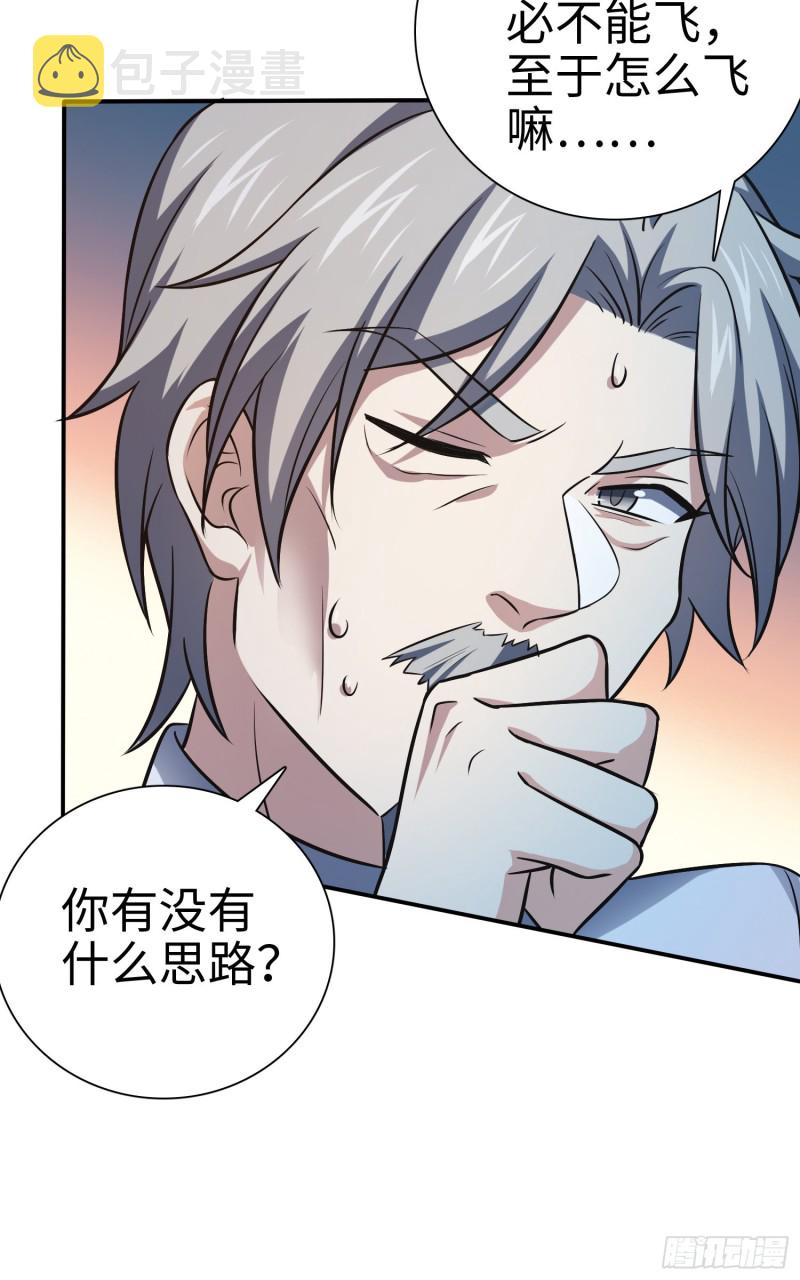 148 史上坑徒弟之最12