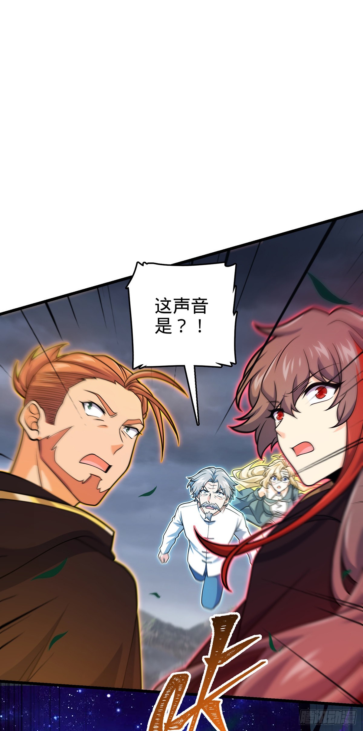 486 诡术之术34