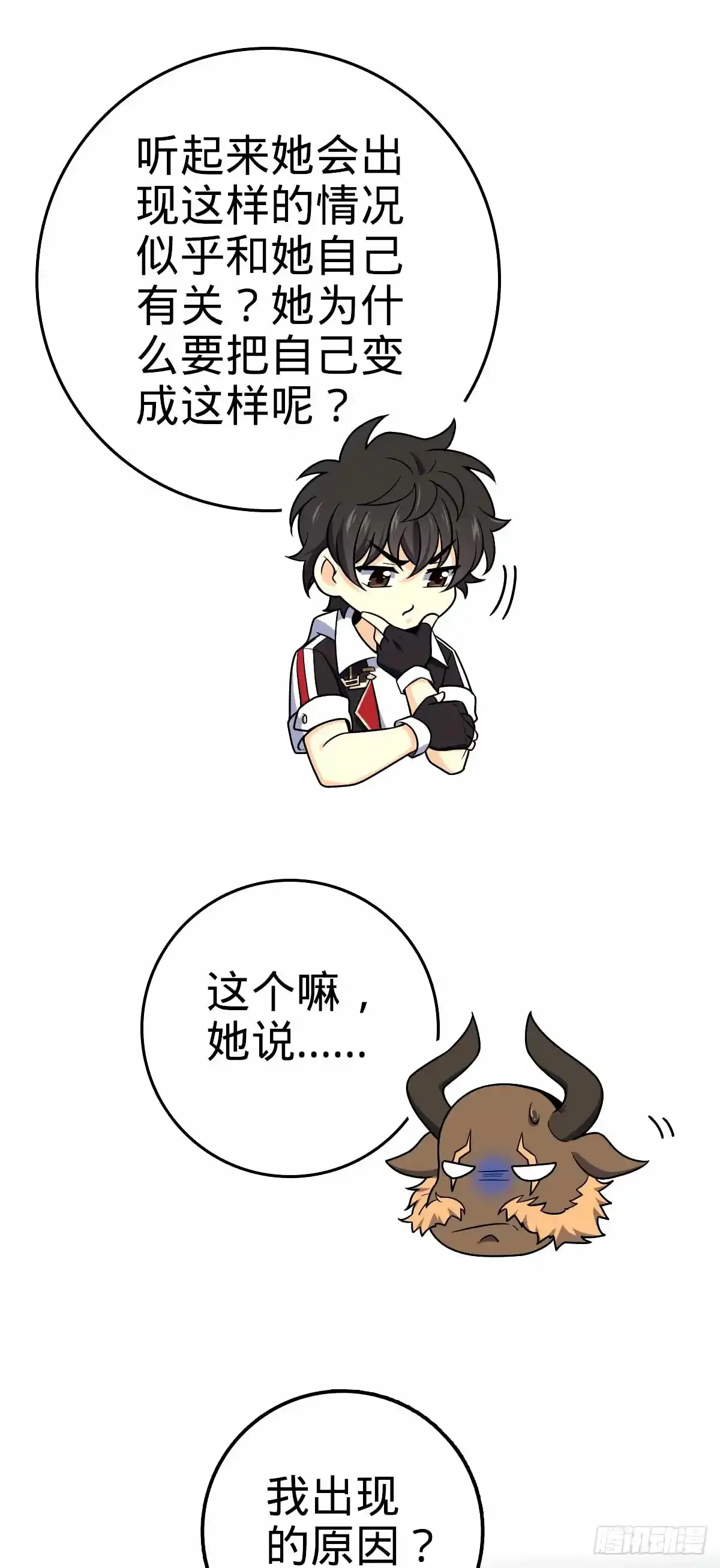 739 交个朋友13