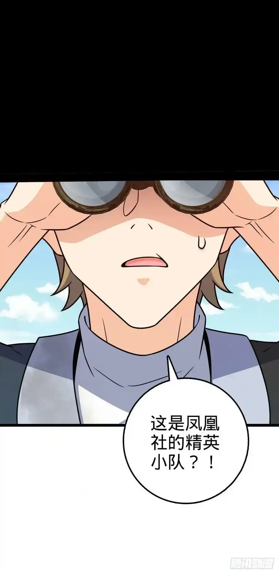 475 杀出去！41