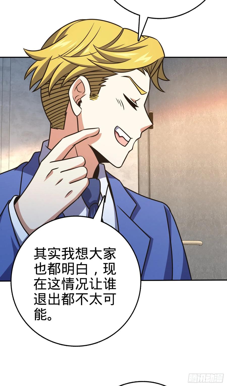 273 釜底抽薪31