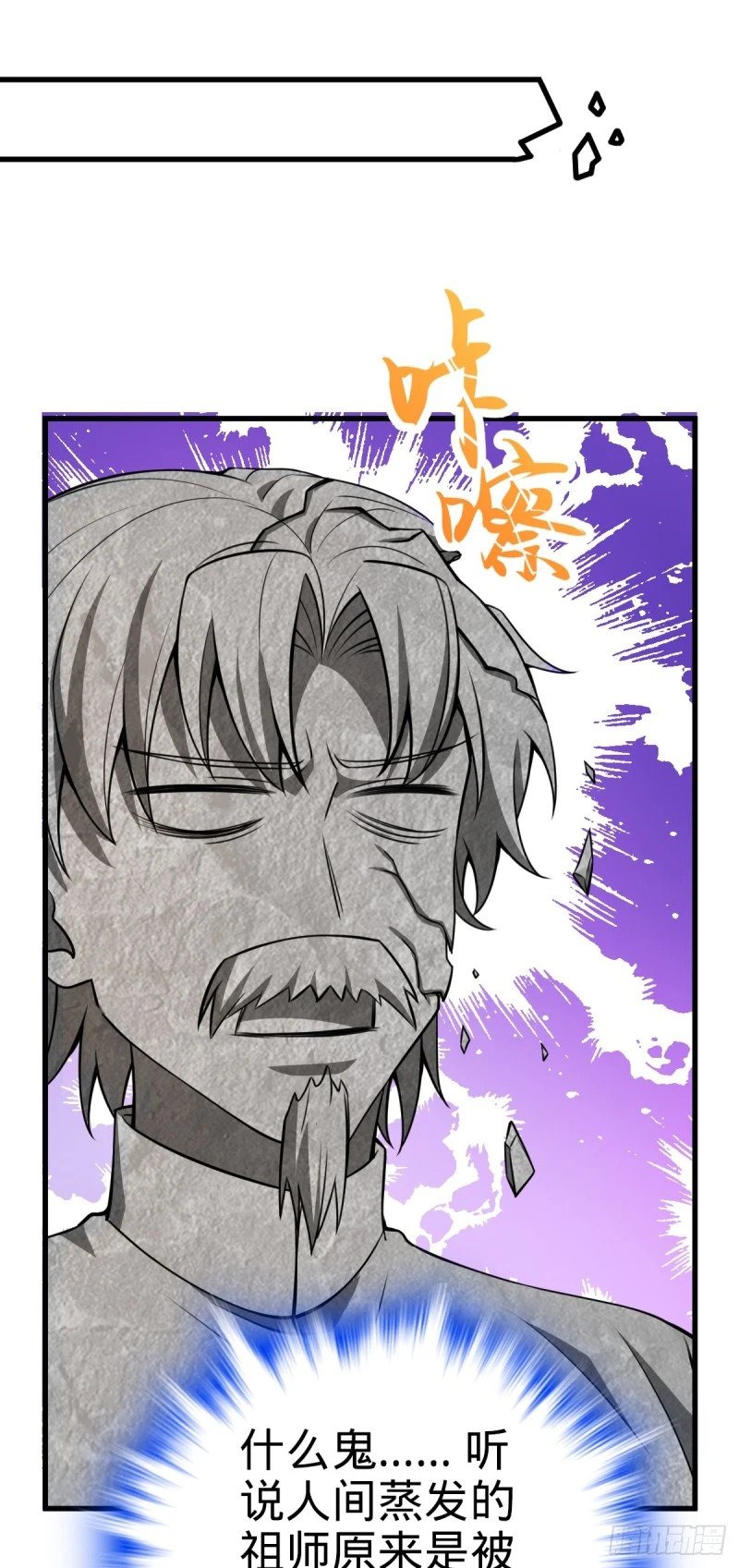 771 旧日恩怨与心结12