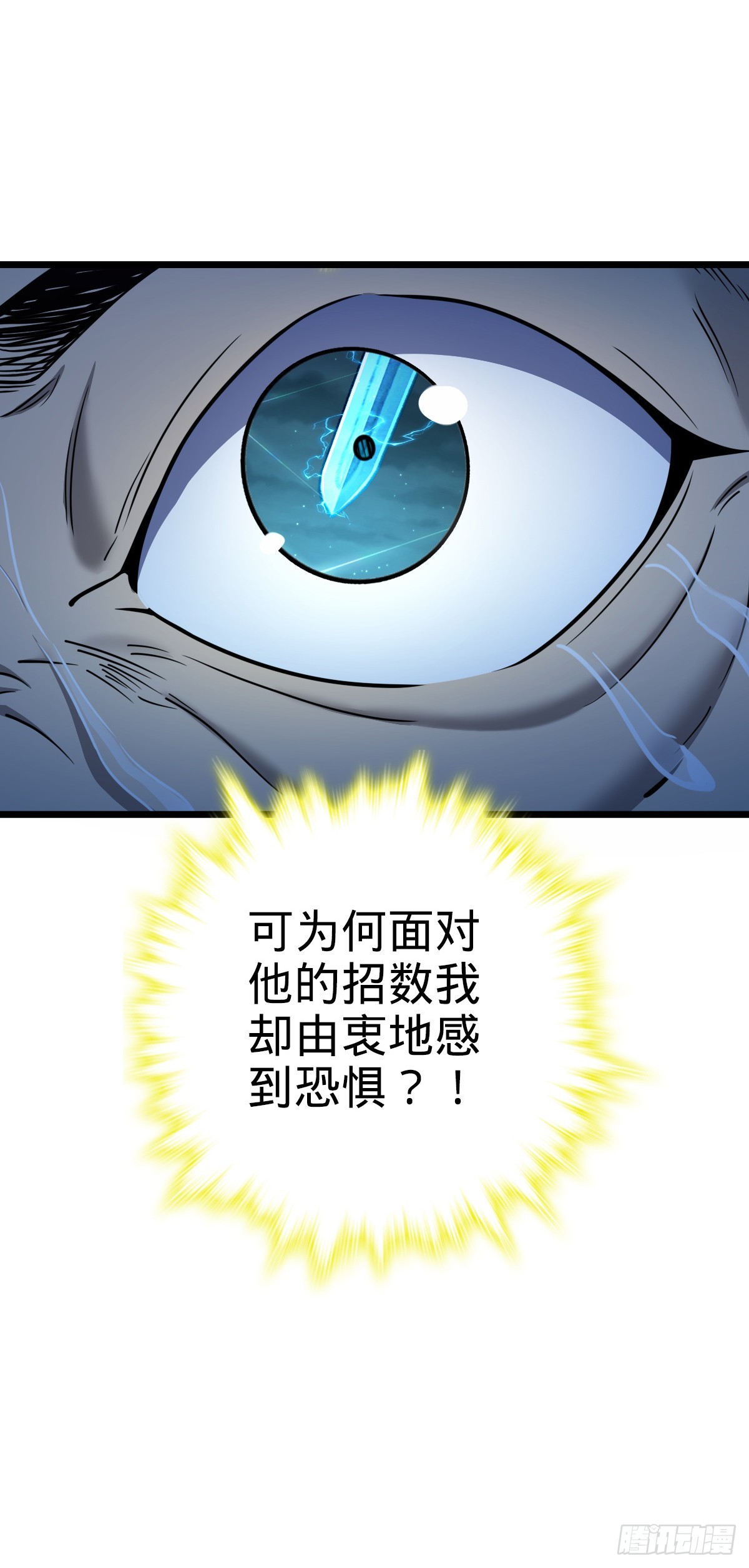 641 漫天繁星27
