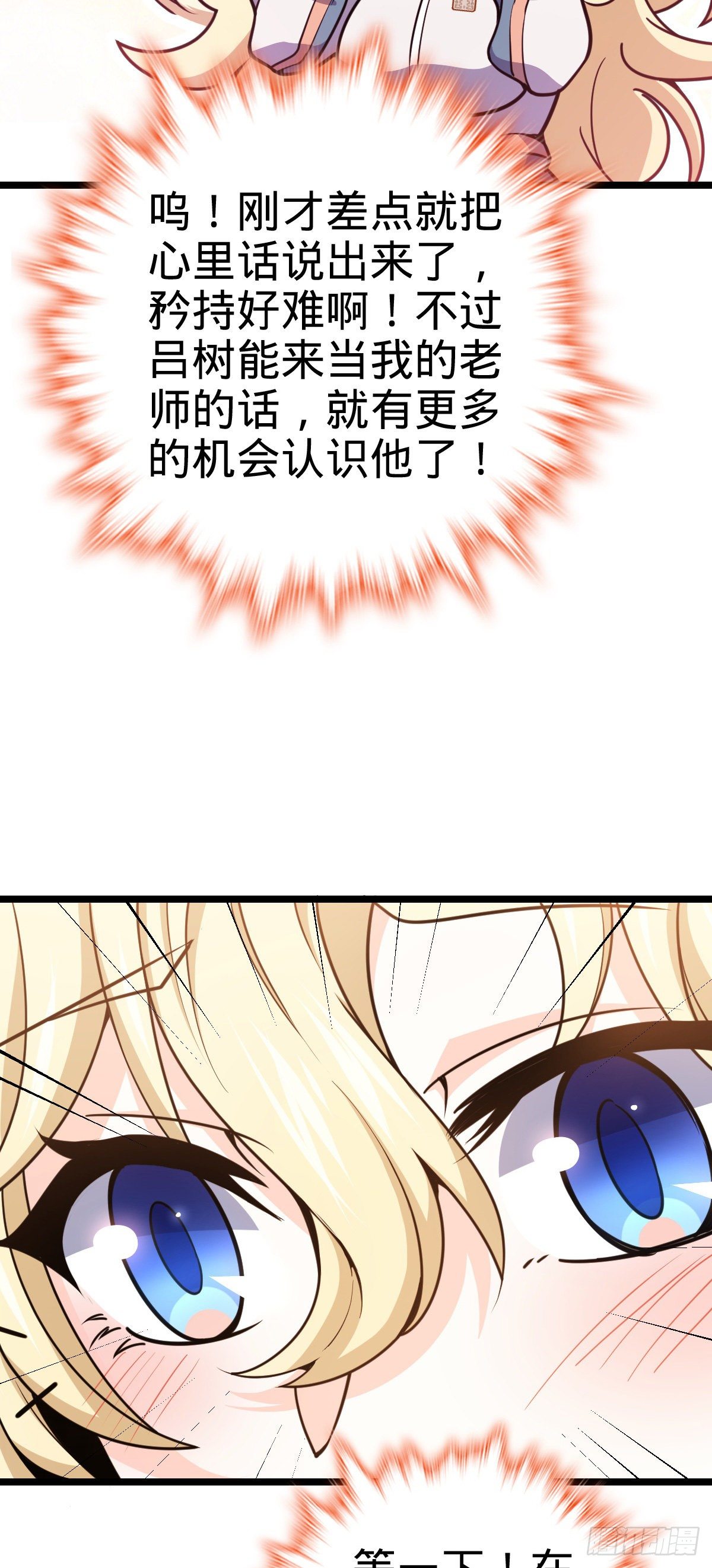 426 实战系老师55
