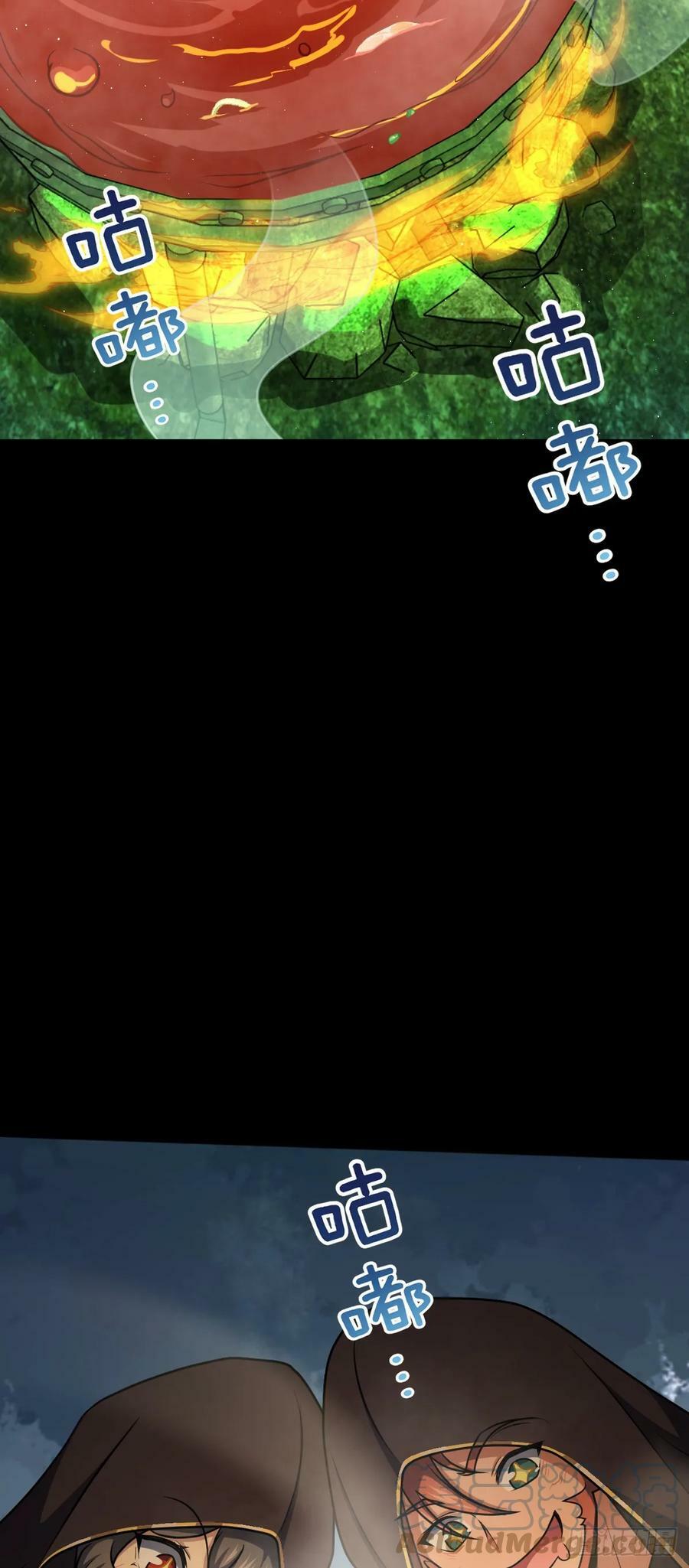 700 回归吕宙51