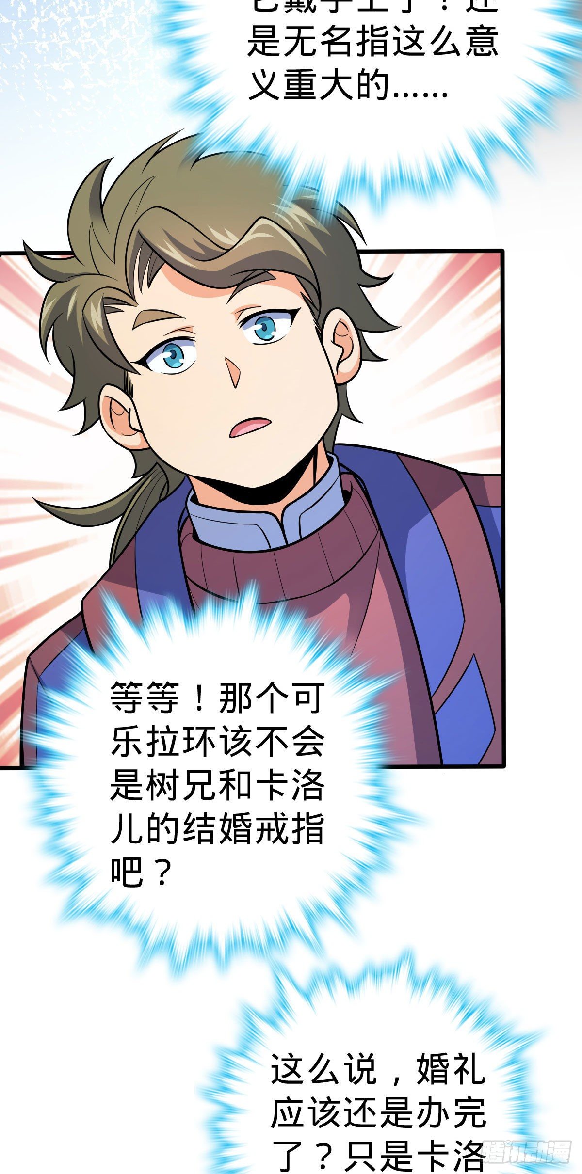 381 新的开始21