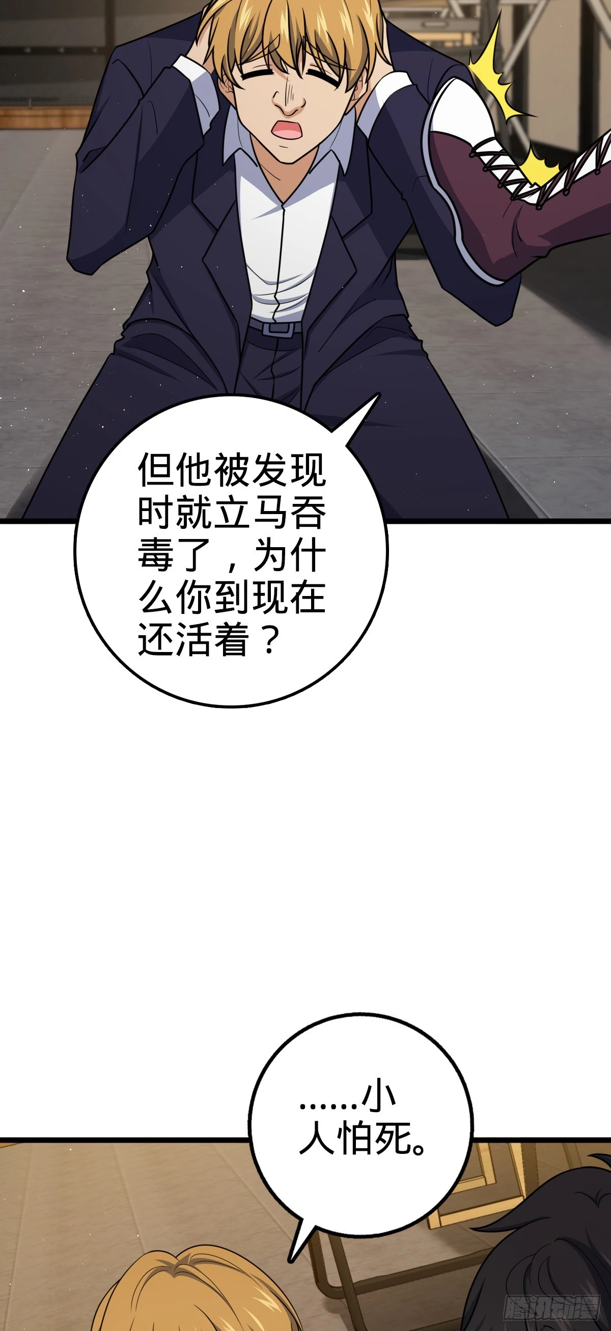 679 这把高端局57
