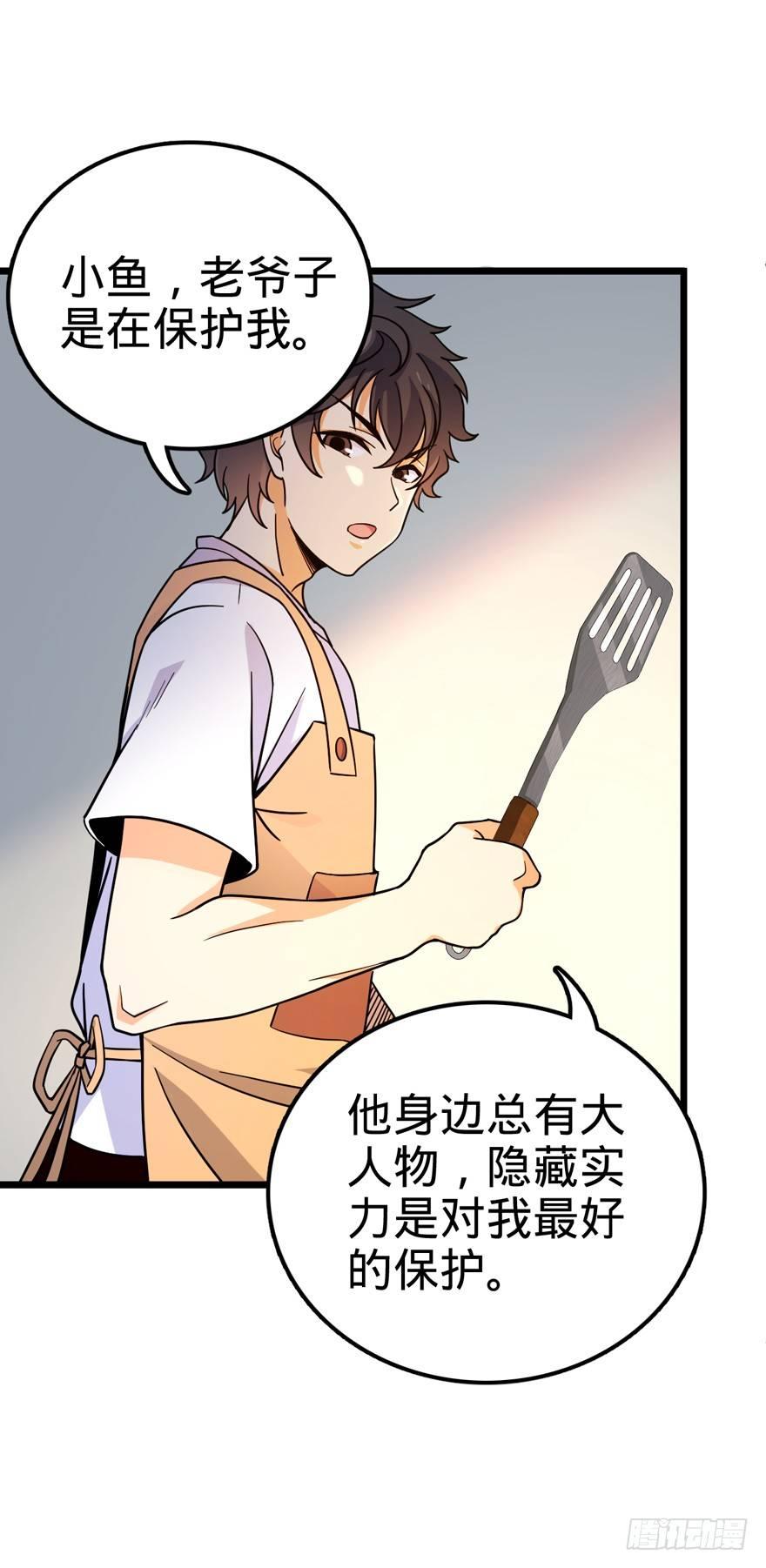 20 到底是什么资质？39