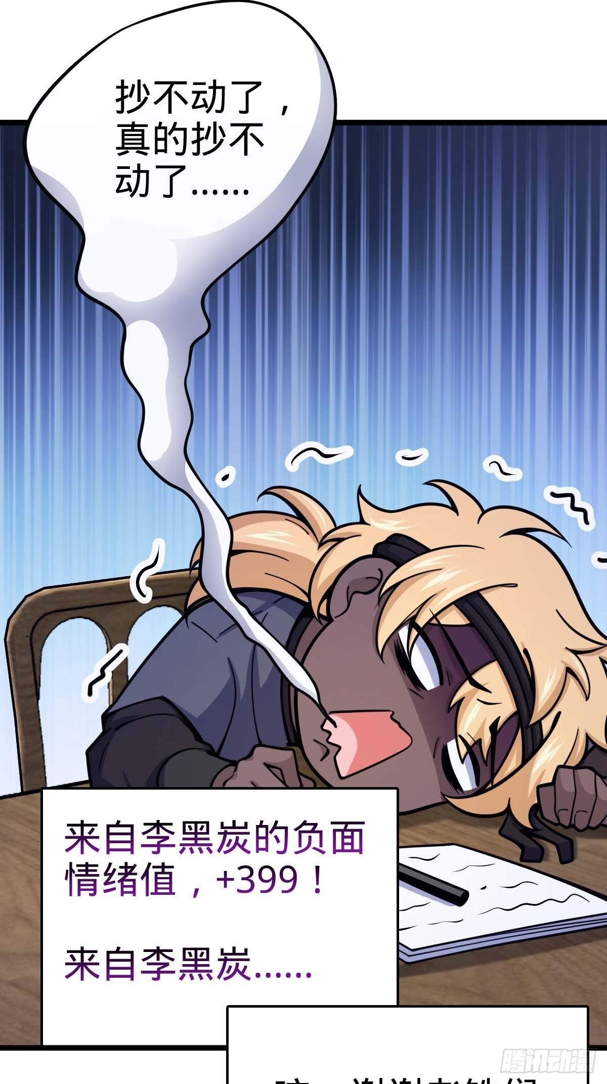 553 兵临城下59