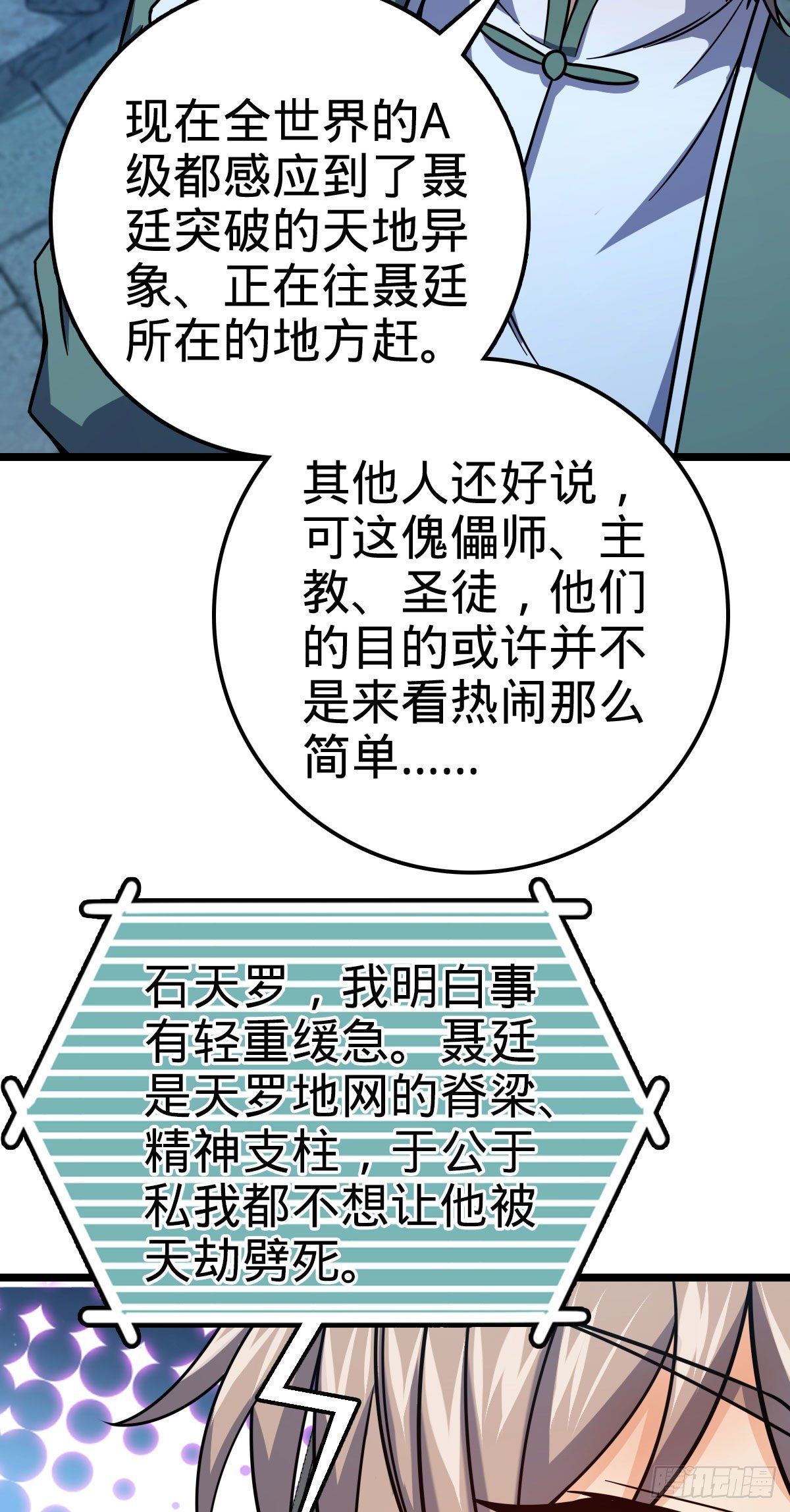 420 参破法则67