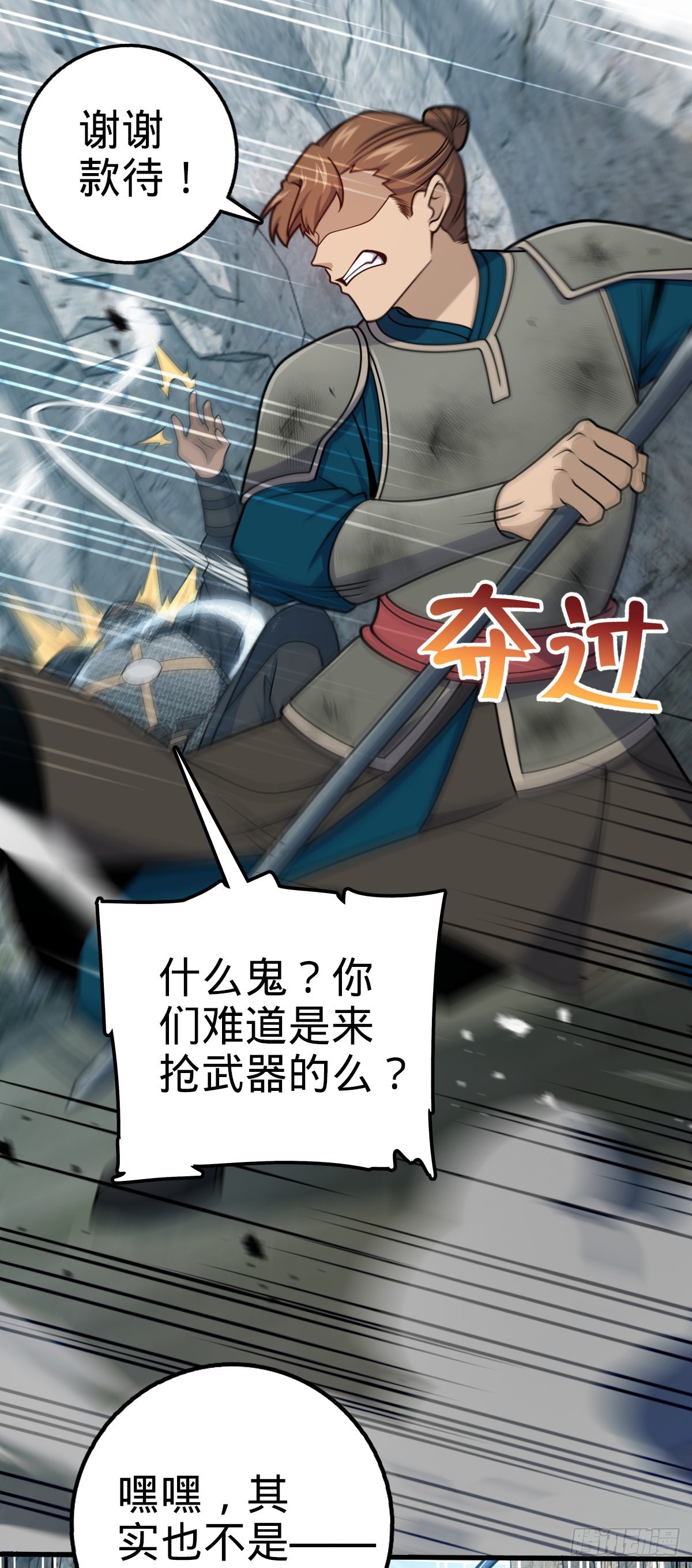 564 薅长矛22
