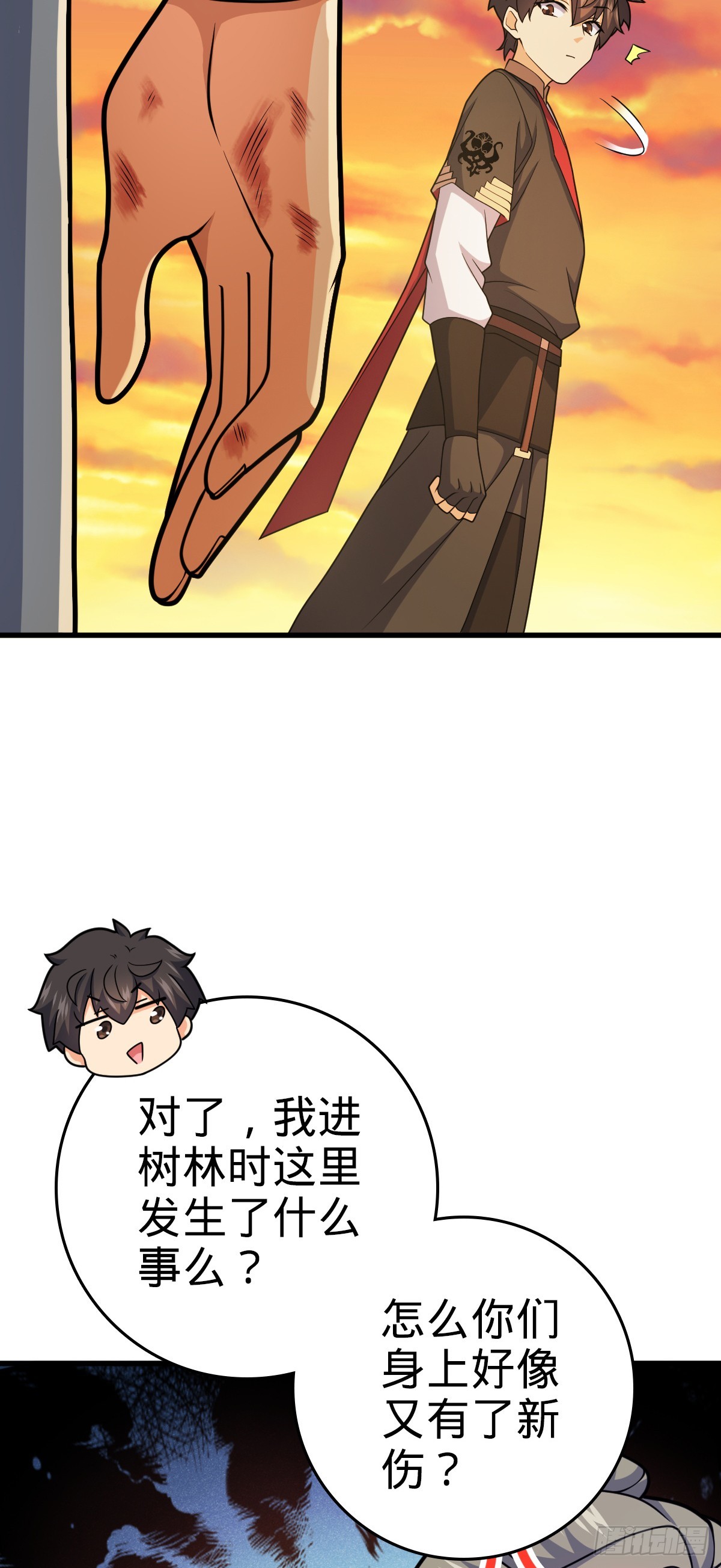 607 吕老板34
