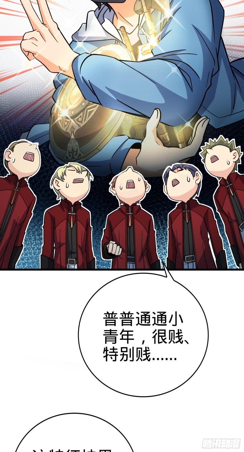 168 卷土重来30