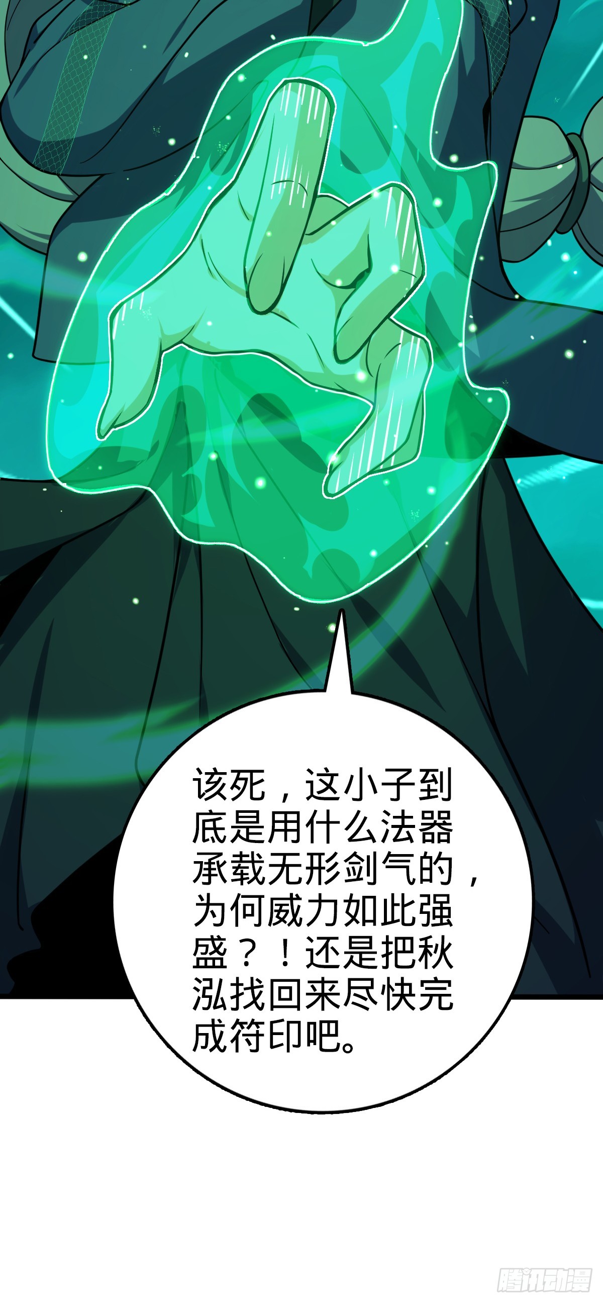 639 秋泓领域37