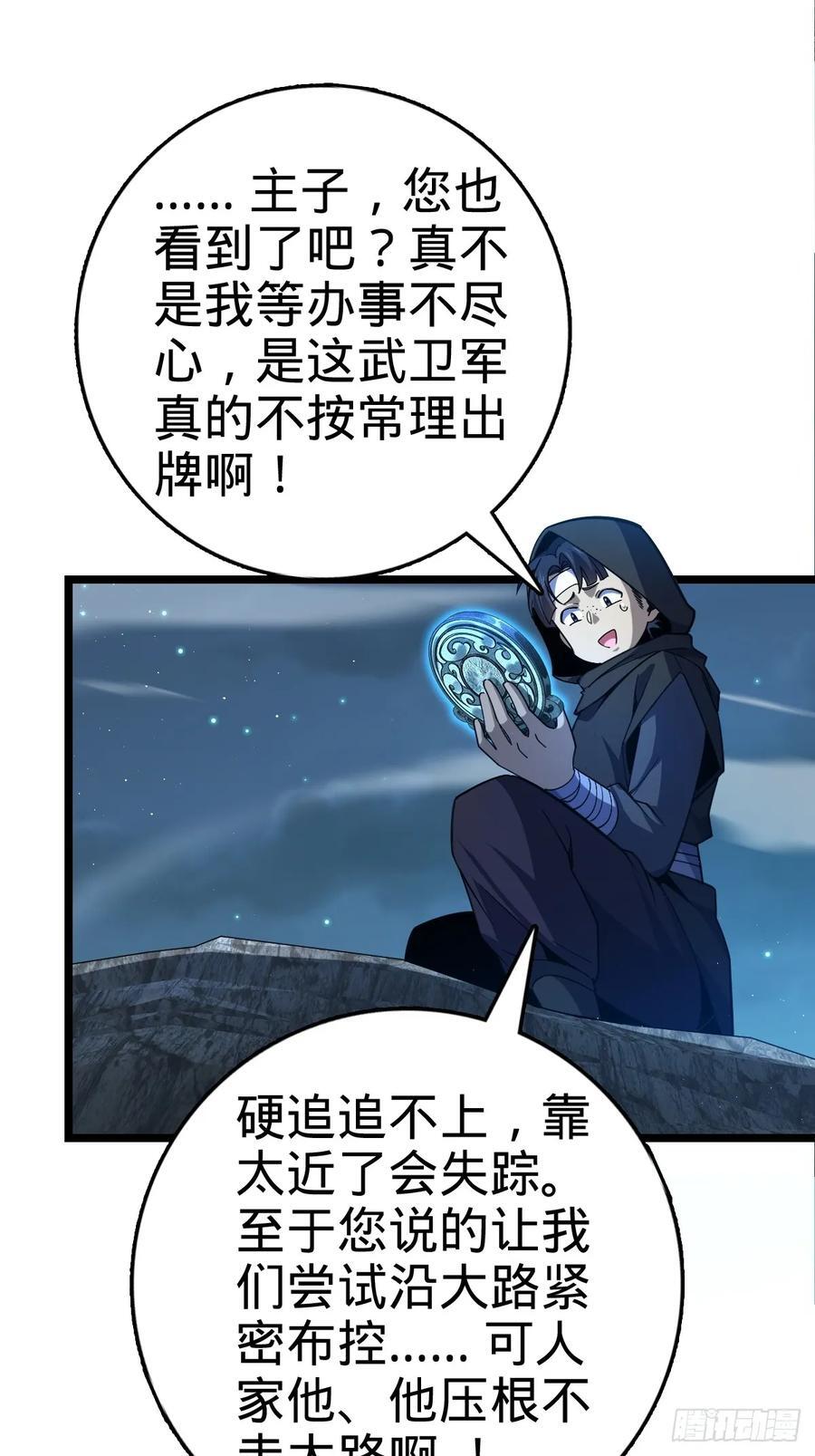 827 王城汇合中22