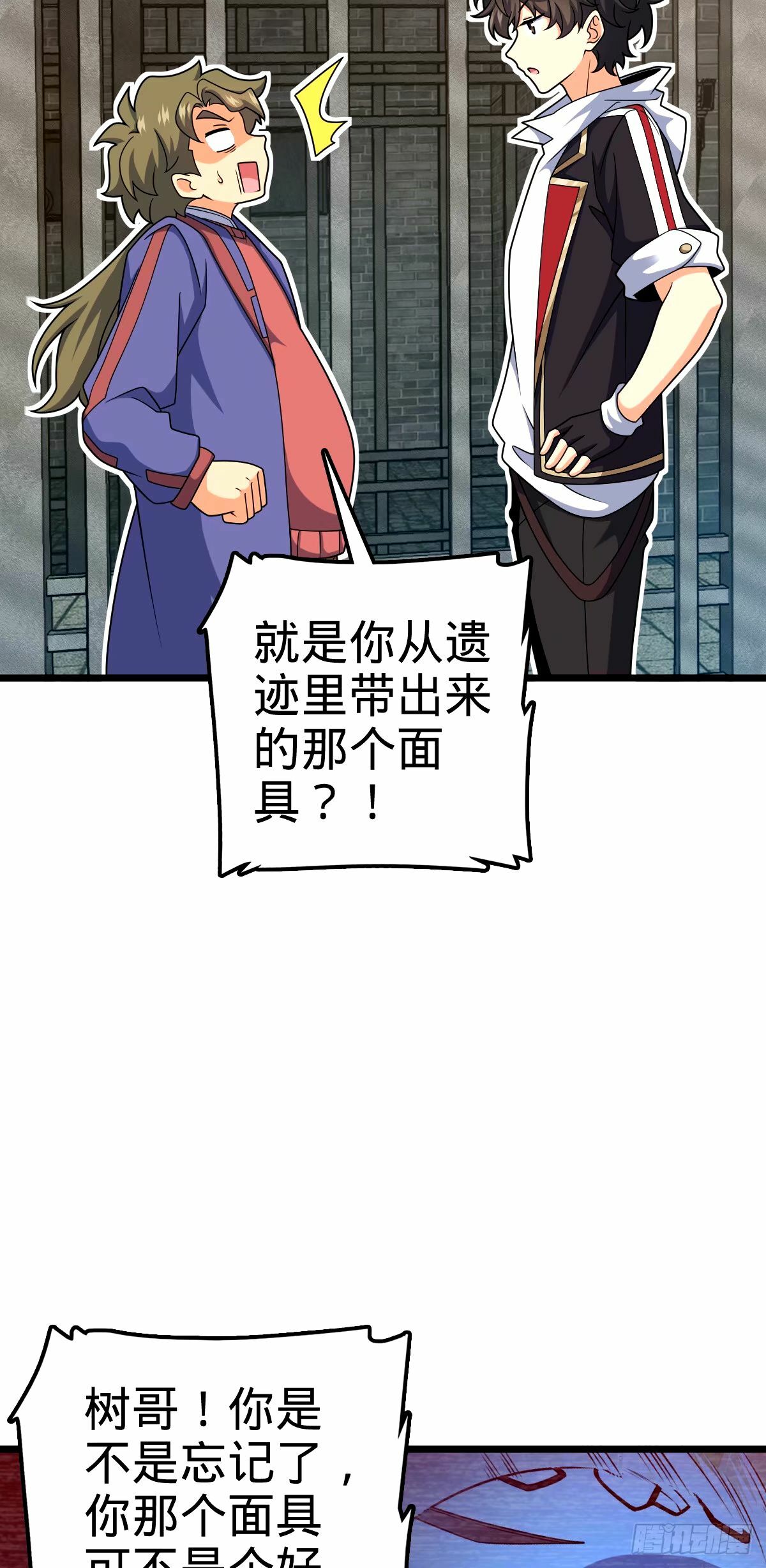 746 白色面具的区别反应38