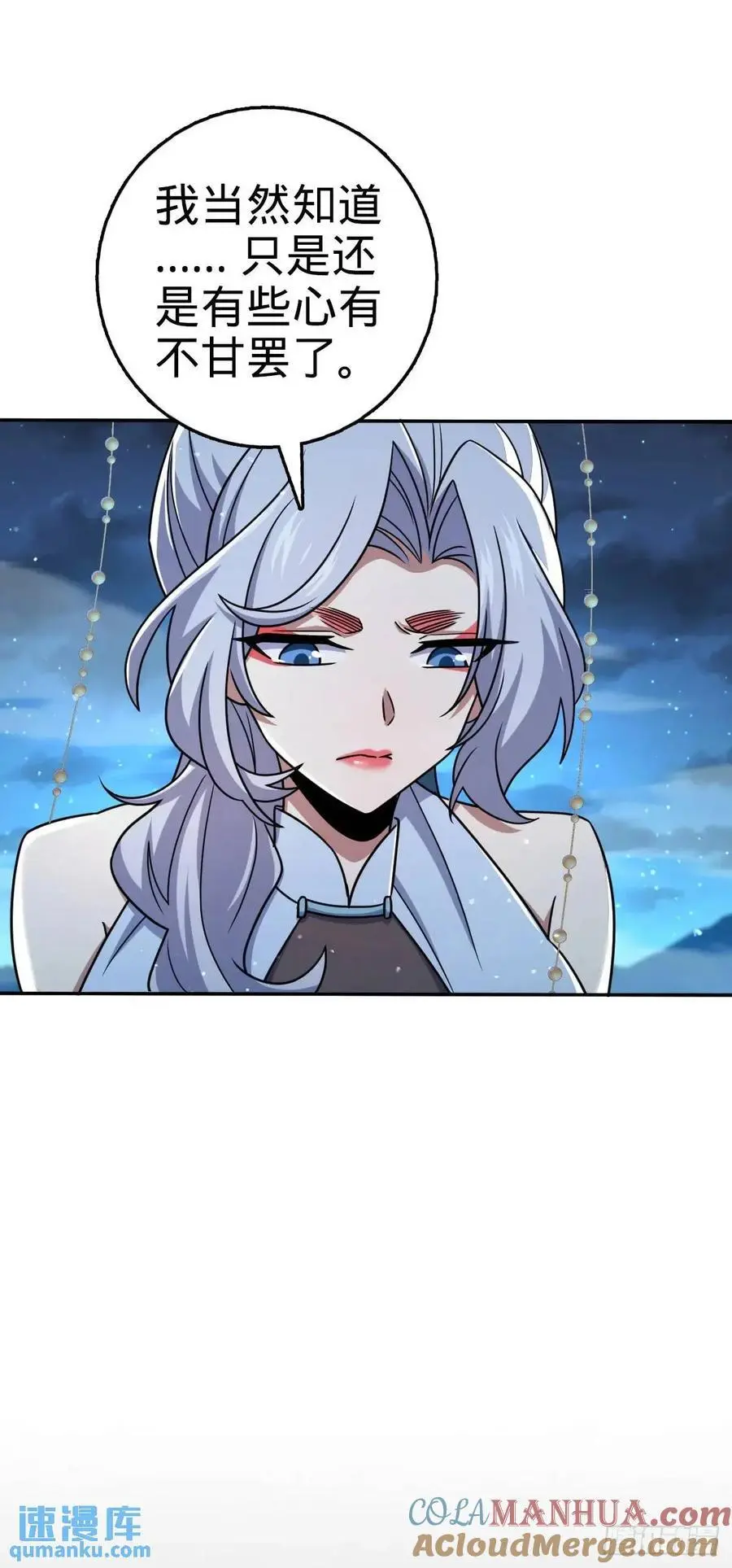 849 师徒情谊21