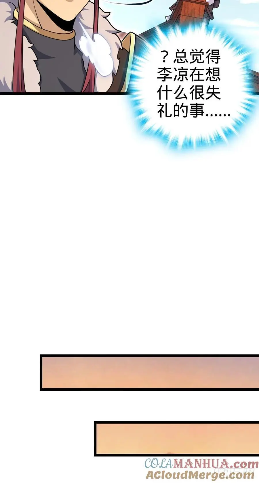 876 我相信18