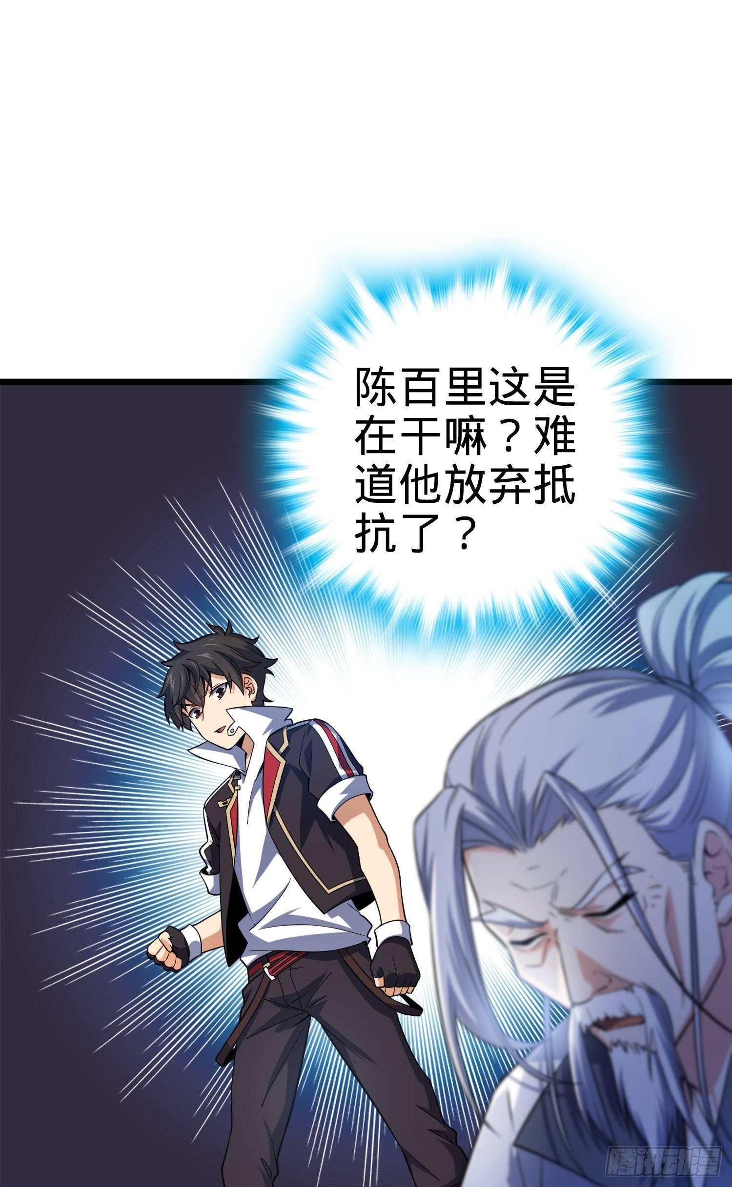 87 神仙打架42