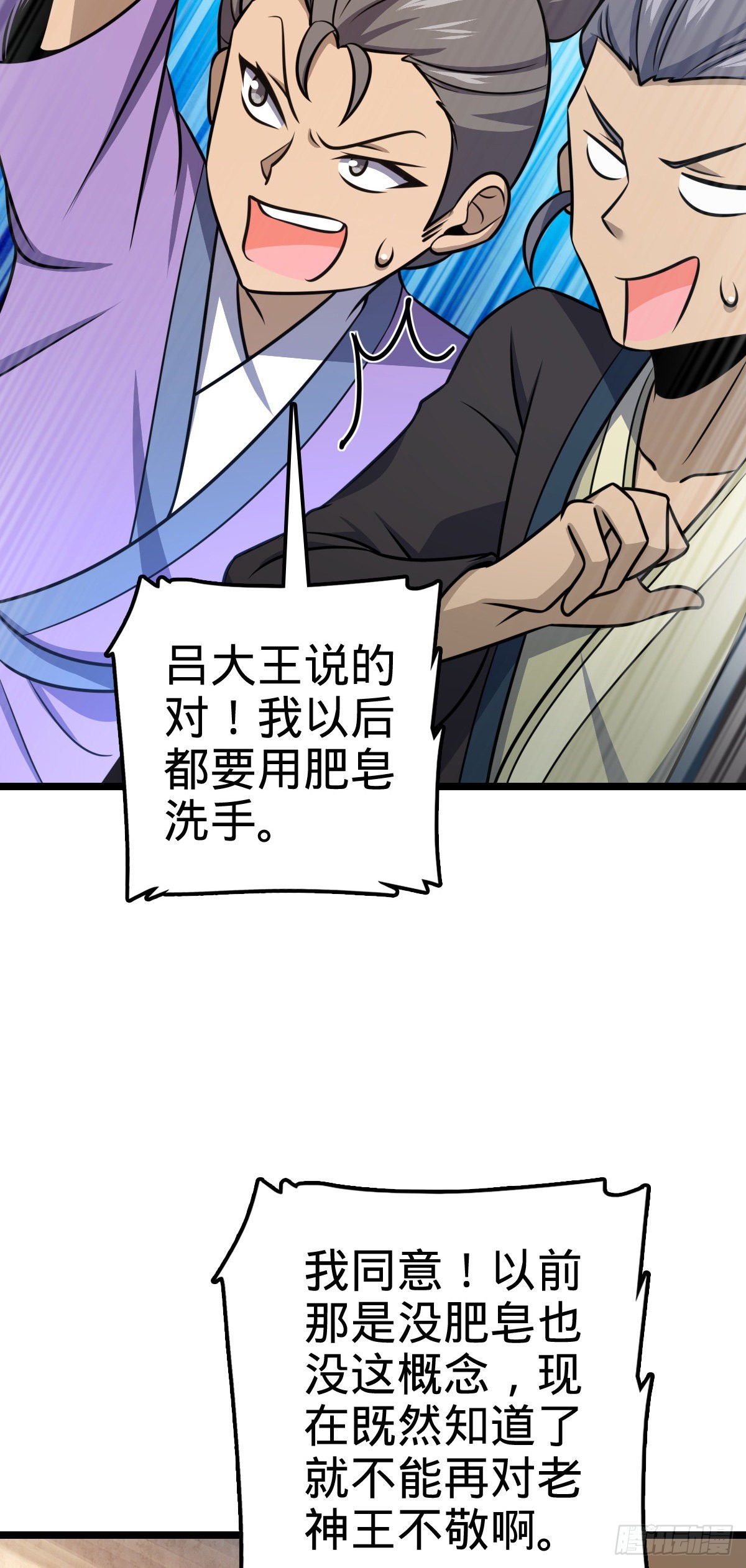 533 王学新习惯28
