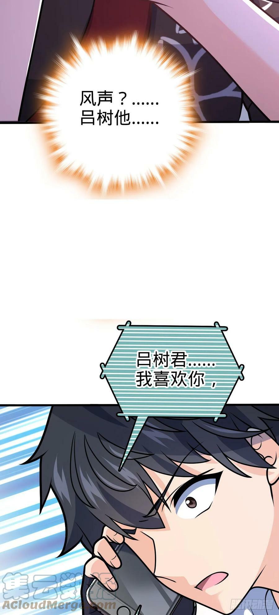 695 等我6