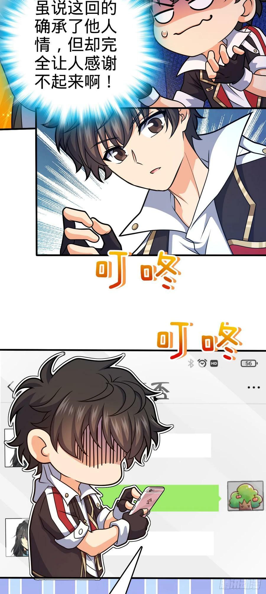 699 天罗地网外籍成员5