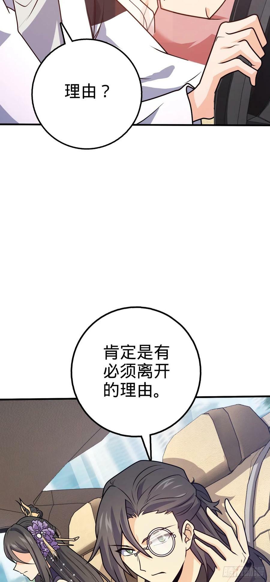692 套路46