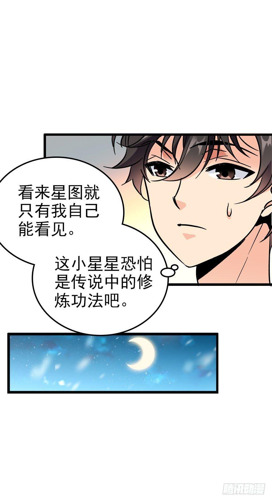 04 神秘人22