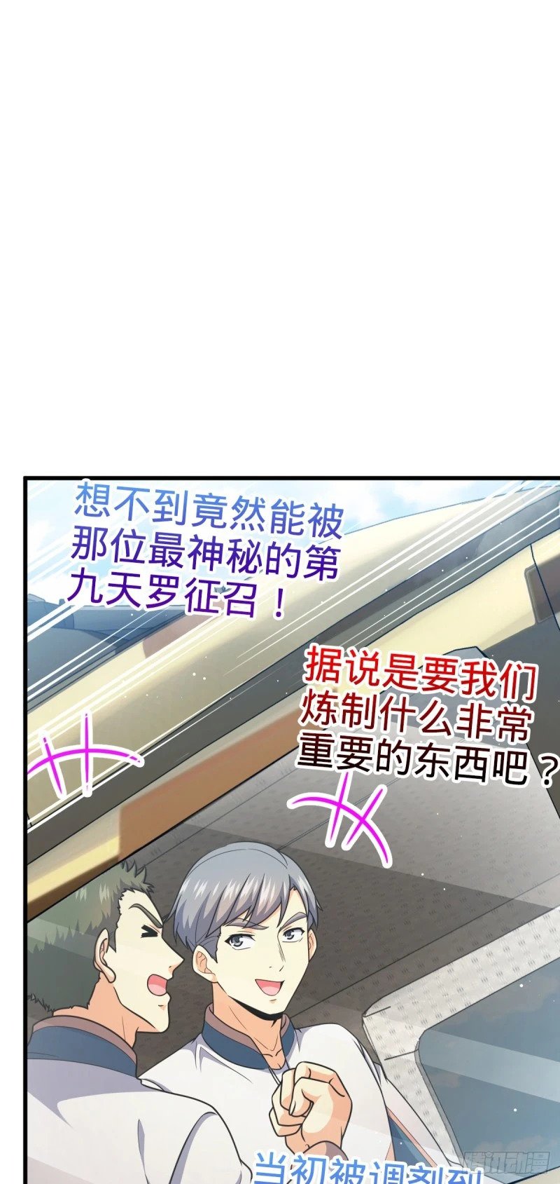 775 祖安的成长66