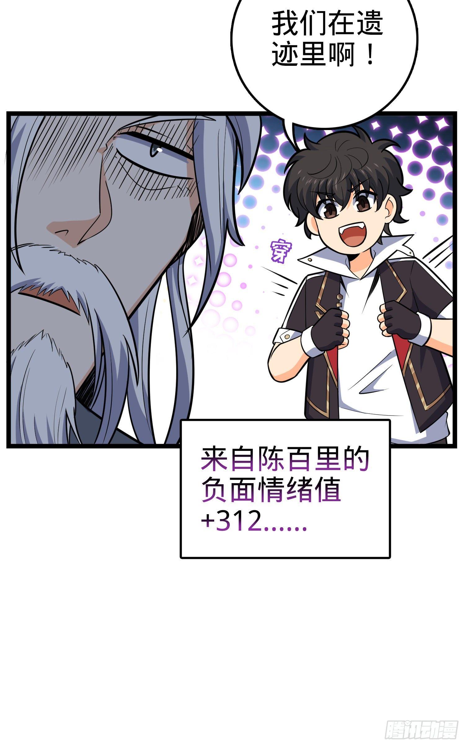 93 陈百里，晋级！22