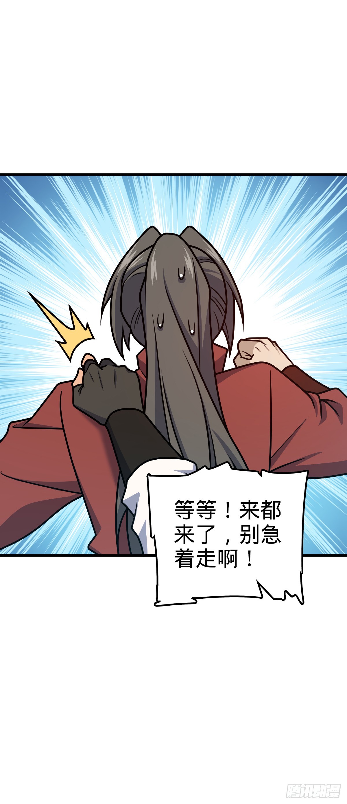 618 剑庐大师兄1