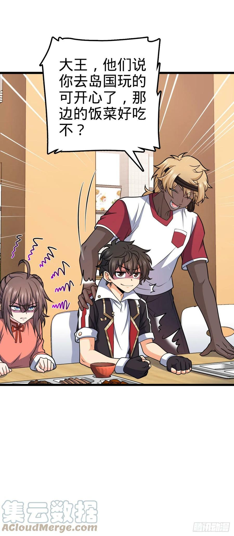 702 回家的诱惑27