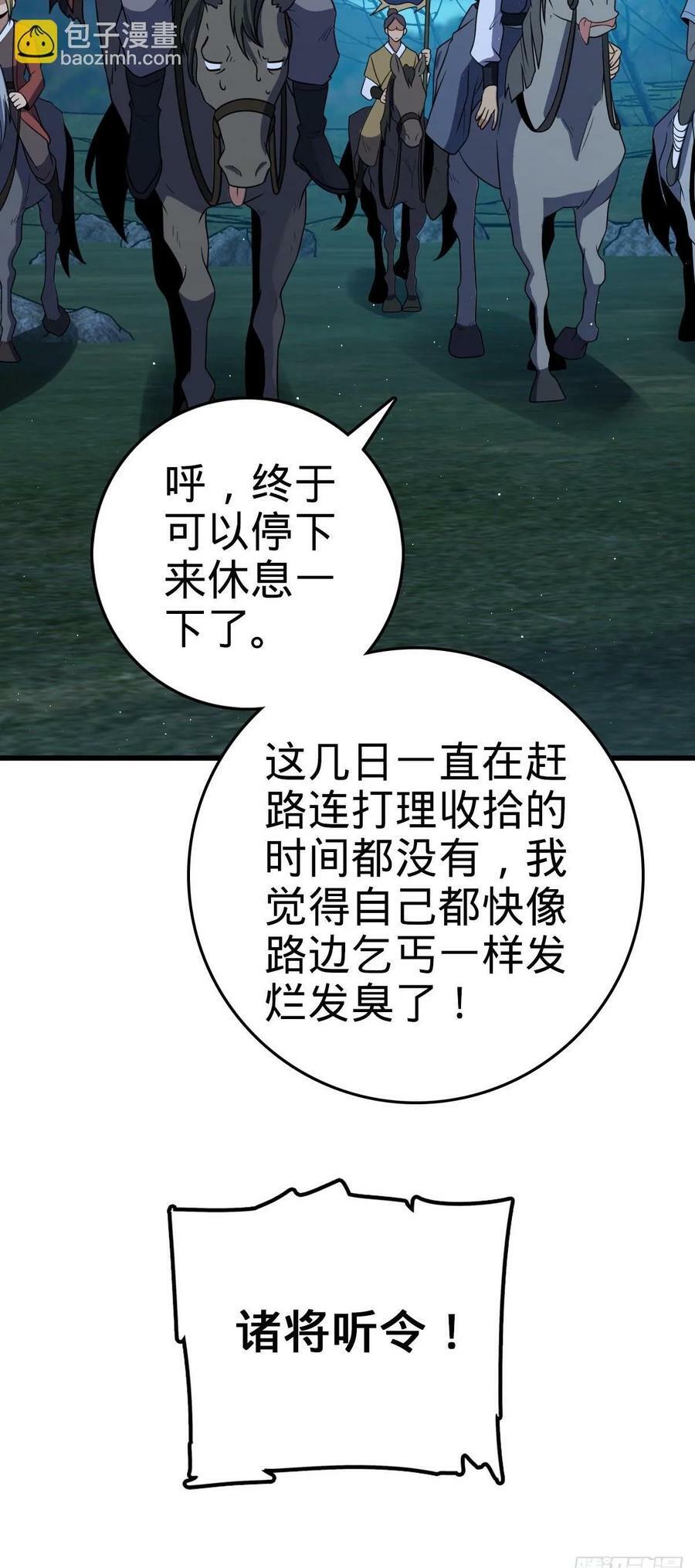 797 斥候小凶许49