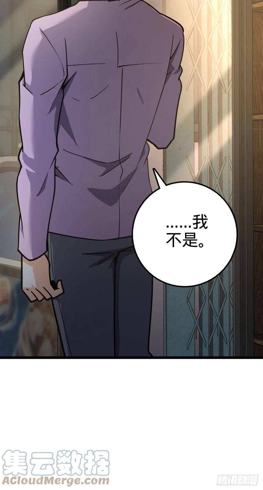 343 进攻EO18