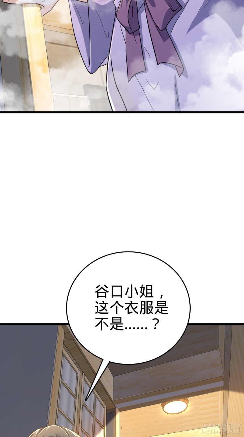 225 明晚家里没人25