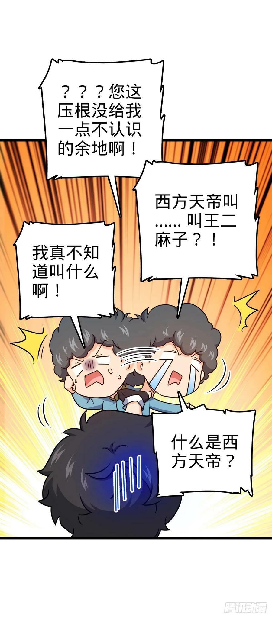 727 骸骨47