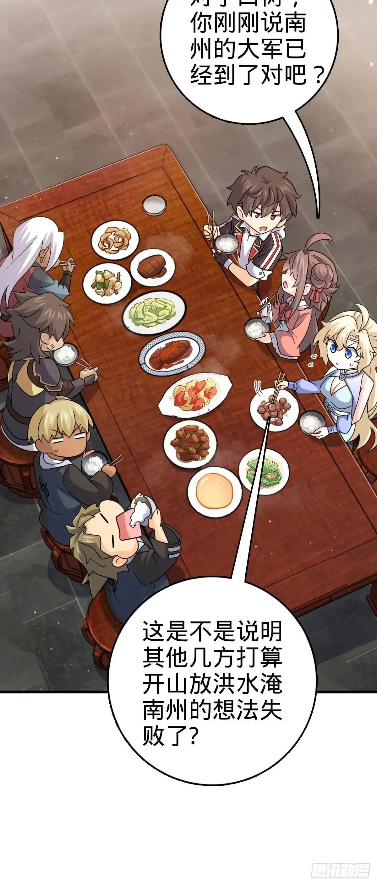 872 文在否的布局21