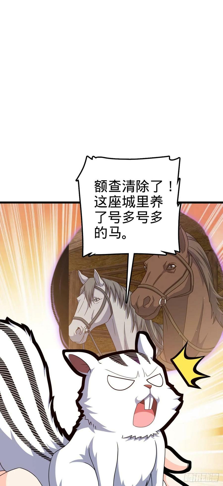 791 汝马吾收26
