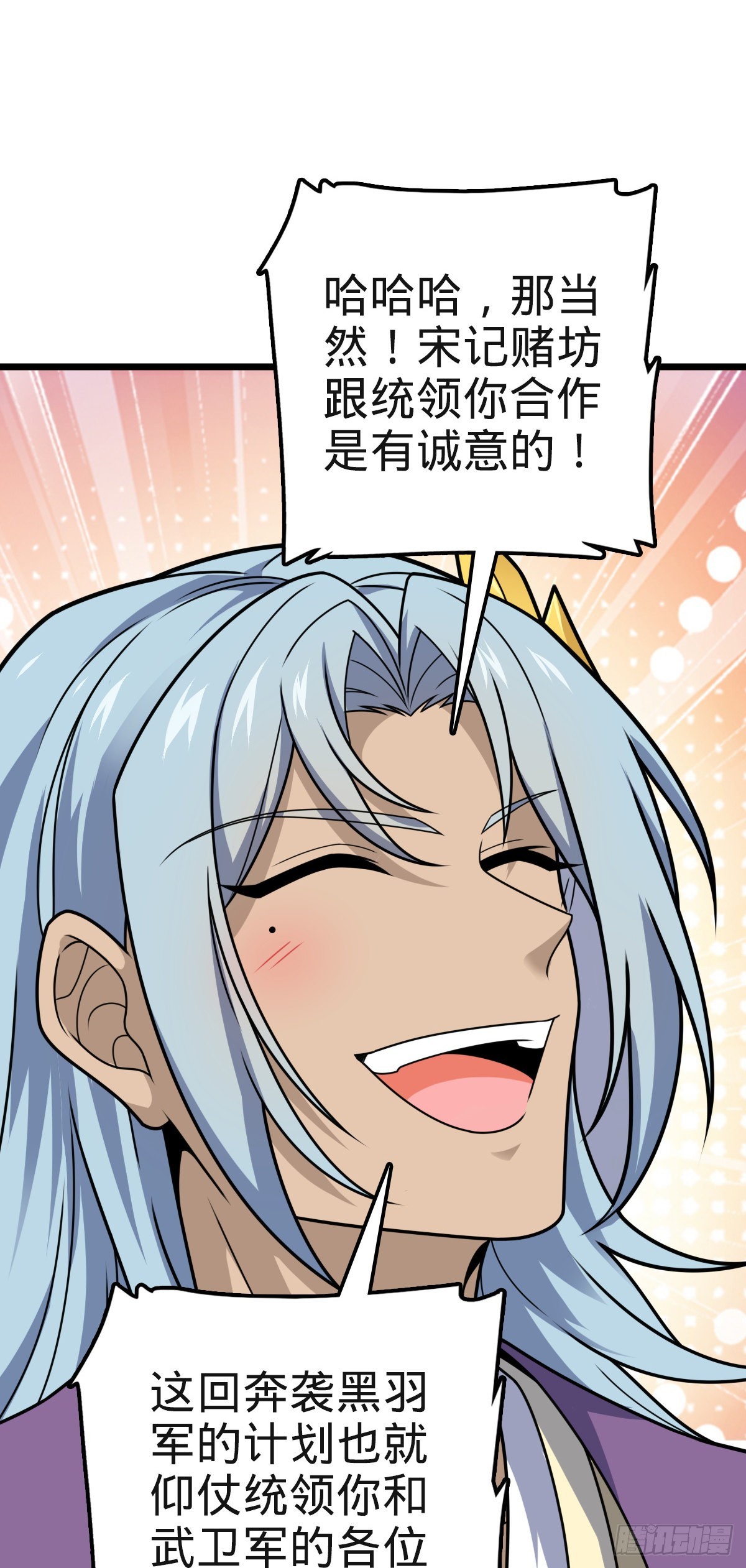 579 王城流血日20