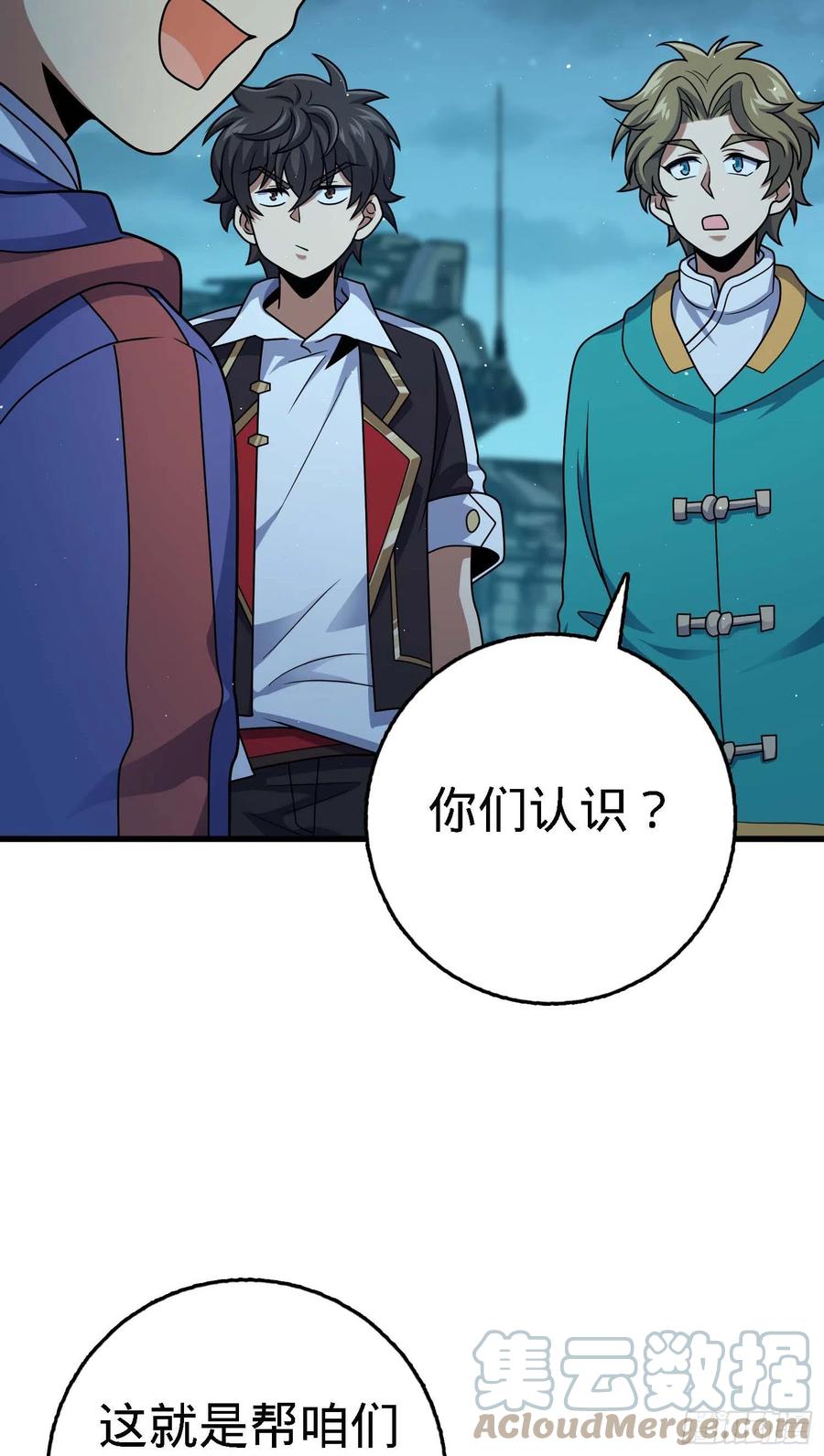 294 食人巨蜥33