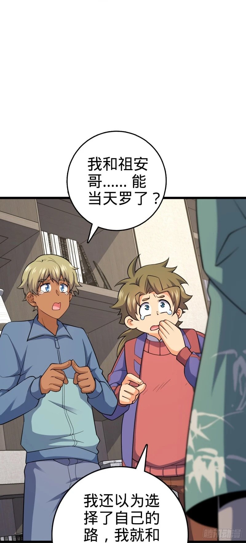778 补位天罗！17