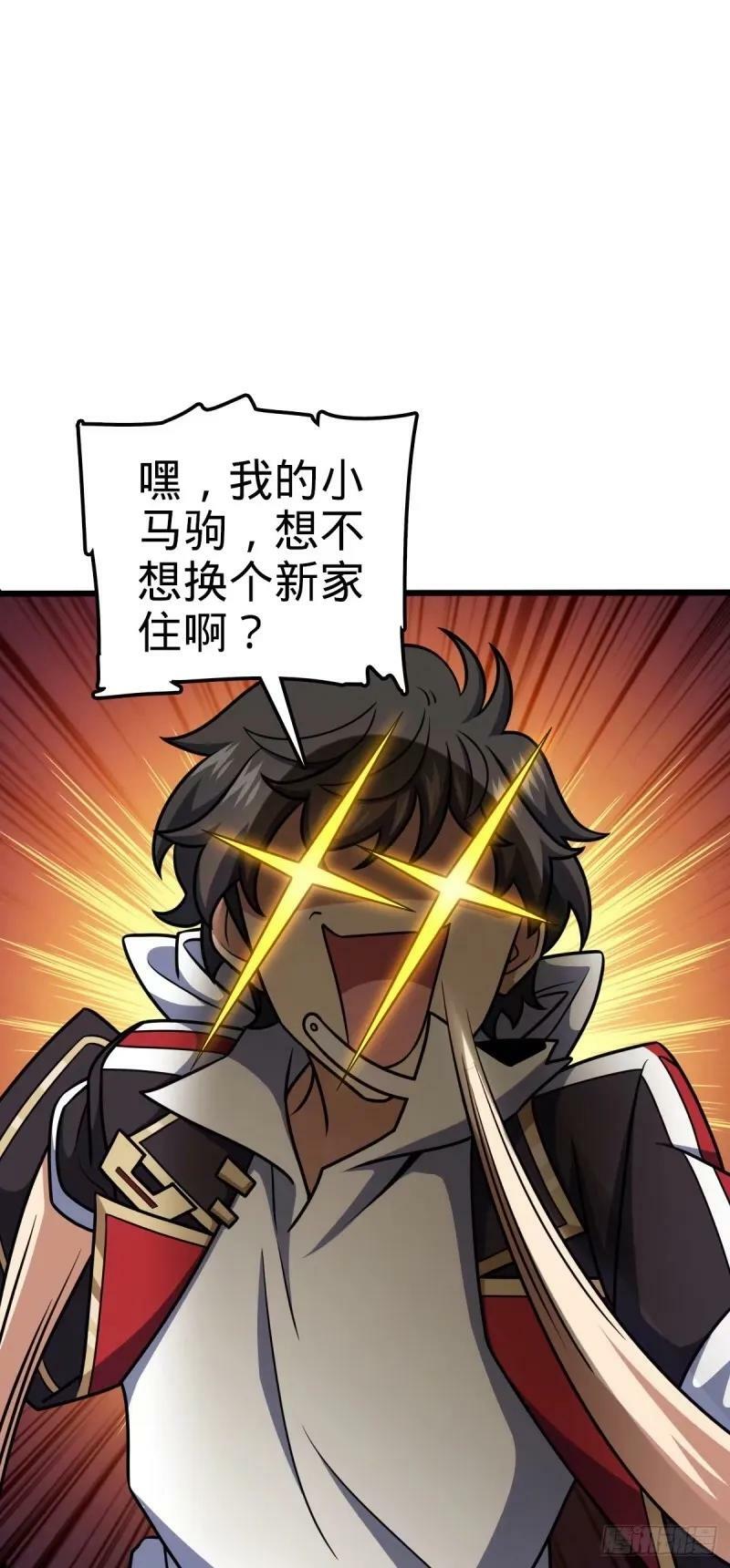 733 北欧神主！20