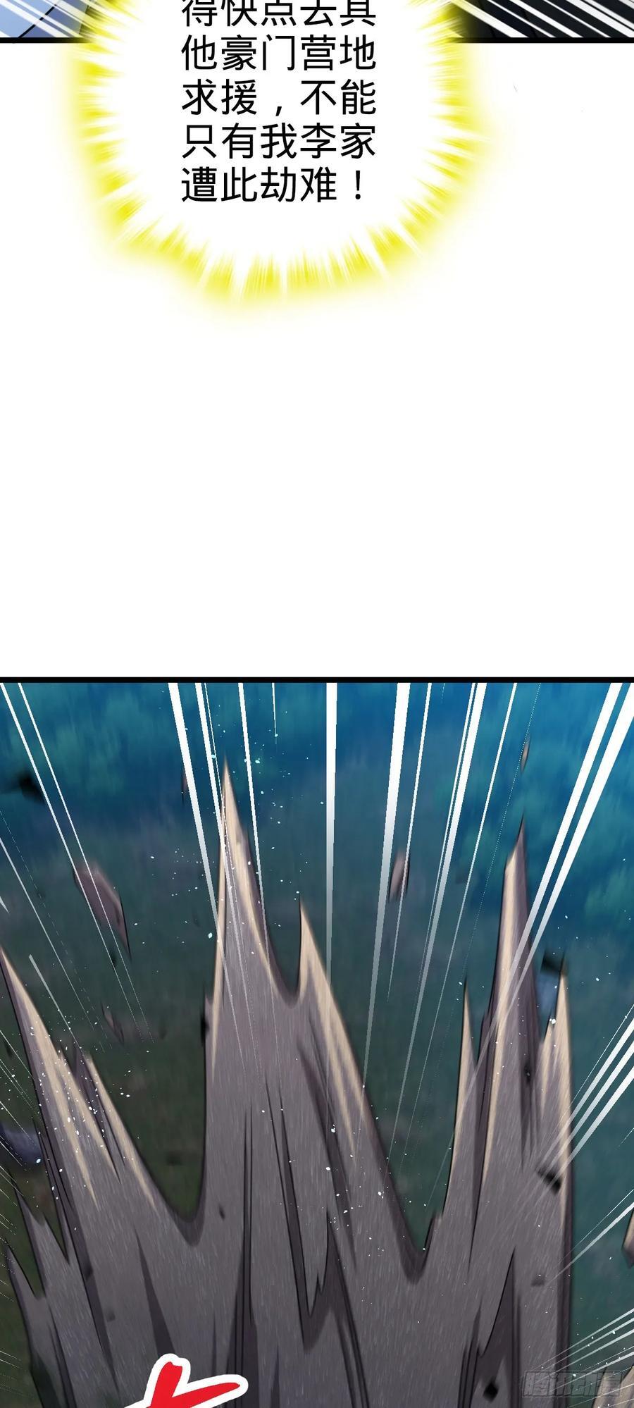 803 开战！10